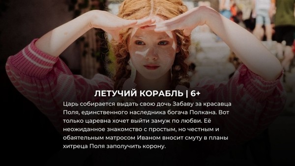 15 новинок российского кино 2024, которые уже можно посмотреть 15 новинок российского кино 2024, которые уже можно посмотреть