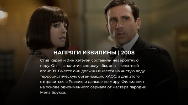 8 фильмов-пародий, которые оказались лучше оригинала (и уж точно смешнее)