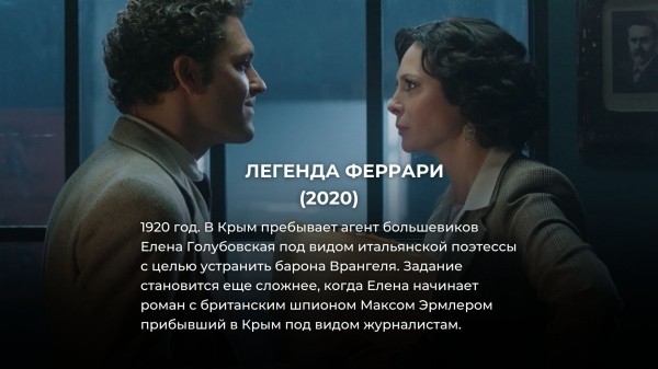 15 лучших российских детективных сериалов за последние 10 лет