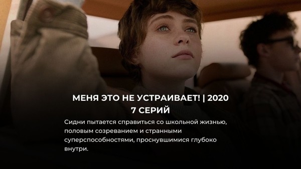 10 фэнтези-сериалов на Netflix, которые можно посмотреть за 1 день 10 фэнтези-сериалов на Netflix, которые можно посмотреть за 1 день