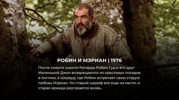 10 приключенческих фильмов, лучше которых Голливуд снять так и не смог