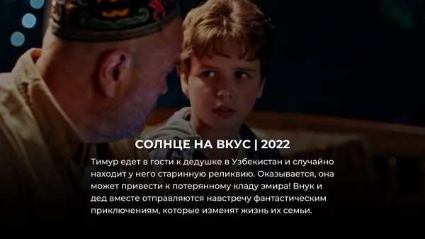 10 лучших русских фэнтези фильмов, снятых за последние 5 лет