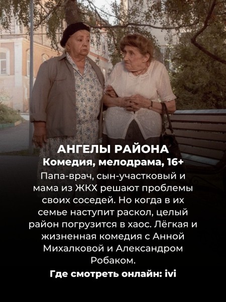 Эти 12 новых русских сериалов 2024 года уже можно посмотреть онлайн