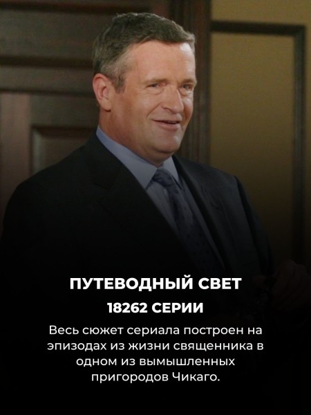 15 самых длинных сериалов в мире: их придется смотреть до самой пенсии