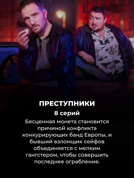 Есть на Netflix прямо сейчас: топ 15 новых криминальных сериалов 2024 года Есть на Netflix прямо сейчас: топ 15 новых криминальных сериалов 2024 года