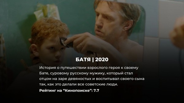 15 лучших русских комедий, снятых за последние 10 лет 15 лучших русских комедий, снятых за последние 10 лет