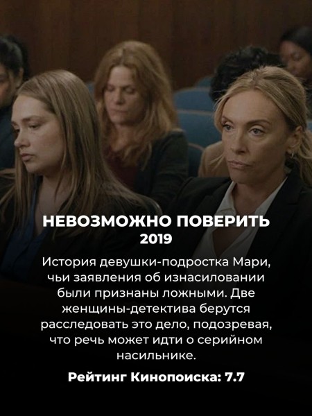 10 лучших мини-сериалов на Netflix прямо сейчас: каждый можно посмотреть за 1 день 10 лучших мини-сериалов на Netflix прямо сейчас: каждый можно посмотреть за 1 день