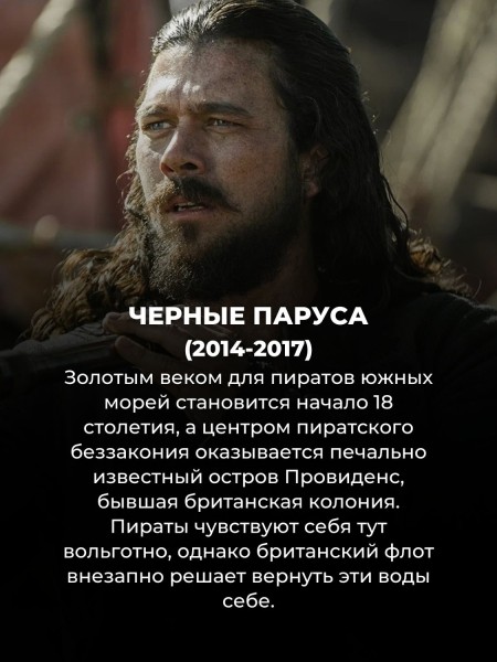 10 исторических сериалов, цепляющих с первой серии (Игры престолов здесь нет) 10 исторических сериалов, цепляющих с первой серии (Игры престолов здесь нет)