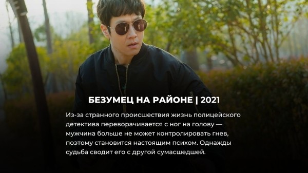 15 классных корейских дорам про любовь без глупых клише 15 классных корейских дорам про любовь без глупых клише