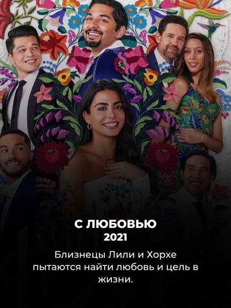 10 классных сериалов, вышедших за последние 10 лет, о которых никто не слышал
