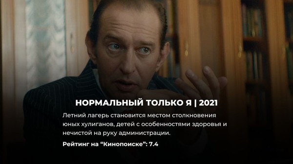 15 лучших русских комедий, снятых за последние 10 лет 15 лучших русских комедий, снятых за последние 10 лет