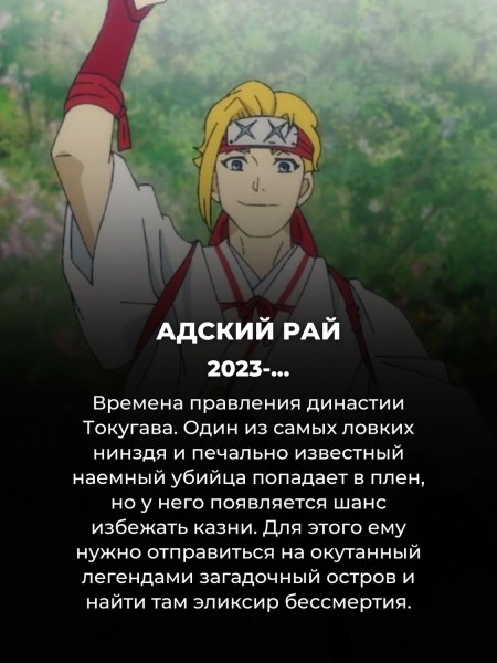 Посмотрели 4 сезон Клинка, рассекающего демонов? Вот еще 10 аниме, которые ничуть не хуже