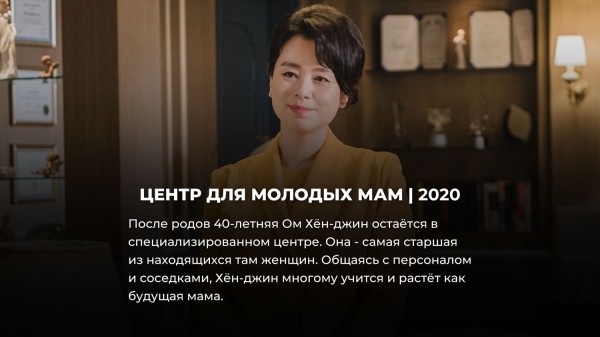 15 классных корейских дорам про любовь без глупых клише 15 классных корейских дорам про любовь без глупых клише