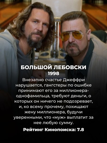 10 лучших комедий 90-х: ничего смешнее Голливуд до сих пор не снял 10 лучших комедий 90-х: ничего смешнее Голливуд до сих пор не снял