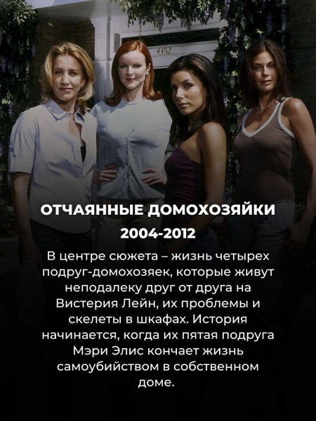 8 сериалов 2000х, которые всё ещё интересно пересматривать в 2024
