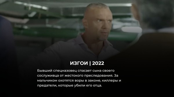 15 лучших русских боевиков, снятых за последние 10 лет 15 лучших русских боевиков, снятых за последние 10 лет