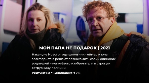 15 лучших русских комедий, снятых за последние 10 лет 15 лучших русских комедий, снятых за последние 10 лет