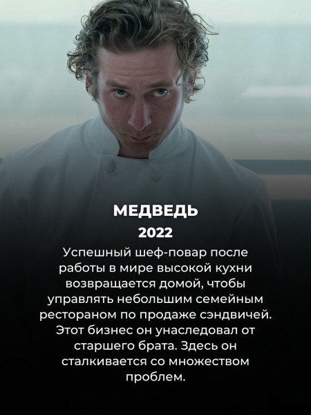 Подвинься, Игра престолов: 12 сериалов, которые умудрились не слить финал Подвинься, Игра престолов: 12 сериалов, которые умудрились не слить финал