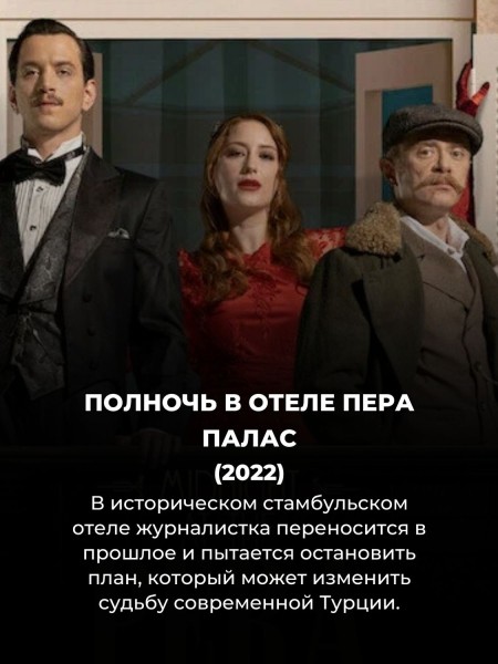Каждый фанат "Короны" Netflix обязан посмотреть эти 10 исторических сериалов