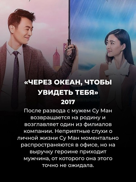 10 романтичных китайских дорам, которые все пропустили – а они ни в чем не уступают корейским