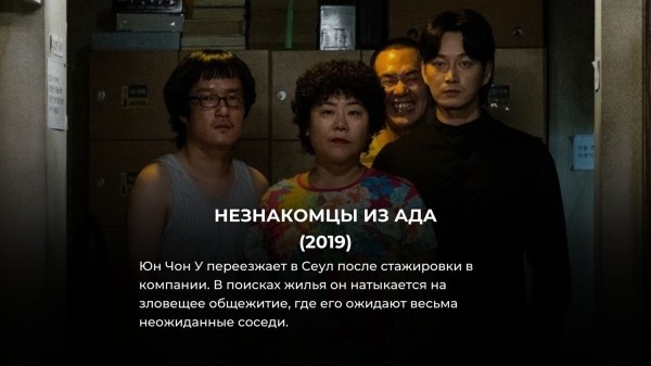 16 лучших дорам с неожиданной развязкой: все оценили их на 10 из 10