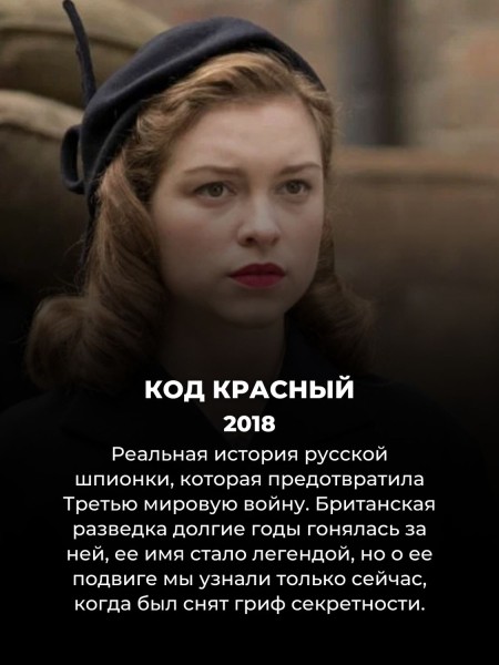 10 фильмов про разведчиков и шпионов, которые держат в напряжении до конца 