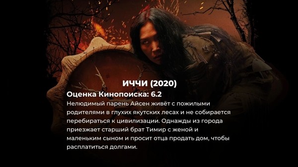 10 лучших русских фильмов ужасов, снятых за последние 5 лет 10 лучших русских фильмов ужасов, снятых за последние 5 лет