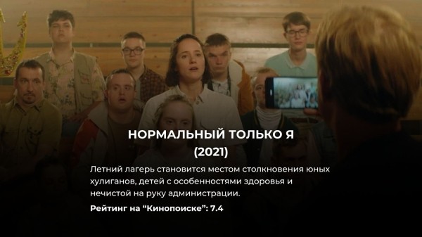 15 лучших русских комедий, снятых за последние 5 лет