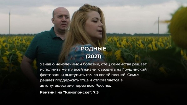 15 лучших русских комедий, снятых за последние 5 лет