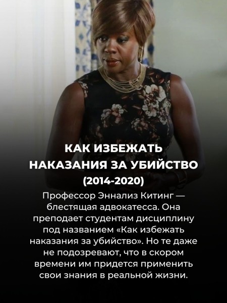 Смотреть залпом: 12 лучших сериалов 2010х (Игра Престолов только на 7 месте)