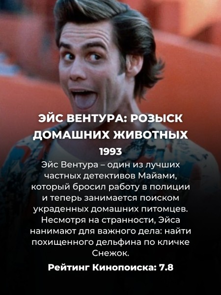 10 лучших комедий 90-х: ничего смешнее Голливуд до сих пор не снял 10 лучших комедий 90-х: ничего смешнее Голливуд до сих пор не снял