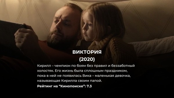 15 лучших русских комедий, снятых за последние 5 лет