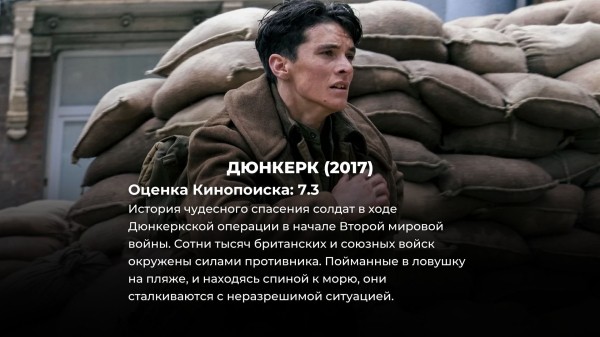 20 лучших военных фильмов столетия, которые должен посмотреть каждый 20 лучших военных фильмов столетия, которые должен посмотреть каждый