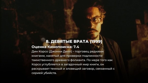 10 лучших фэнтези-фильмов из 90-х (про 7 из них вы вряд ли слышали)