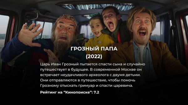 15 лучших русских комедий, снятых за последние 5 лет