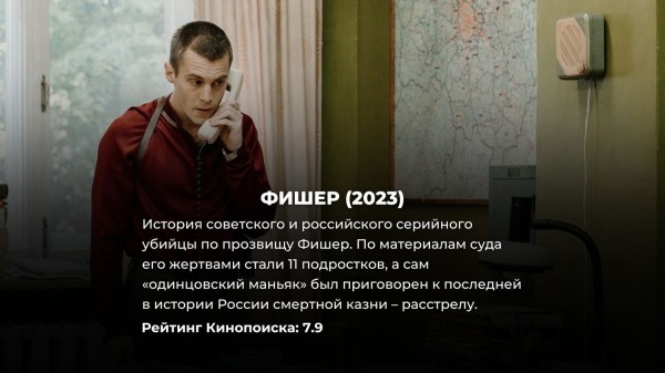 За них не стыдно: 15 лучших детективных сериалов, снятых в России