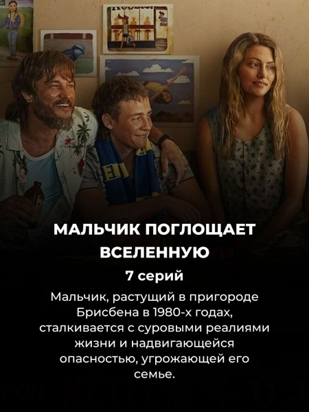 Есть на Netflix прямо сейчас: топ 15 новых криминальных сериалов 2024 года Есть на Netflix прямо сейчас: топ 15 новых криминальных сериалов 2024 года