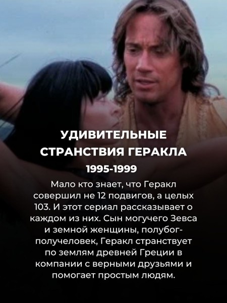 10 культовых сериалов 90-х, которые всё ещё интересно смотреть в 2024