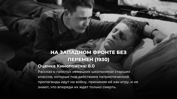 20 лучших военных фильмов столетия, которые должен посмотреть каждый 20 лучших военных фильмов столетия, которые должен посмотреть каждый