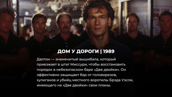 10 самых крутых боевиков 80-х, лучше которых до сих пор ничего не сняли 10 самых крутых боевиков 80-х, лучше которых до сих пор ничего не сняли