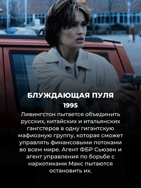 Критики возненавидели эти 10 малобюджетных боевиков 90х, а зрители всё равно считают их культовыми