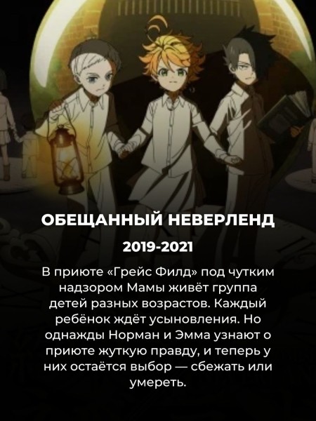 Посмотрели 4 сезон Клинка, рассекающего демонов? Вот еще 10 аниме, которые ничуть не хуже