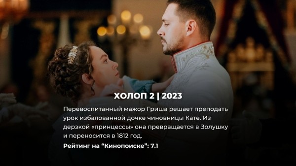 15 лучших русских комедий, снятых за последние 10 лет 15 лучших русских комедий, снятых за последние 10 лет