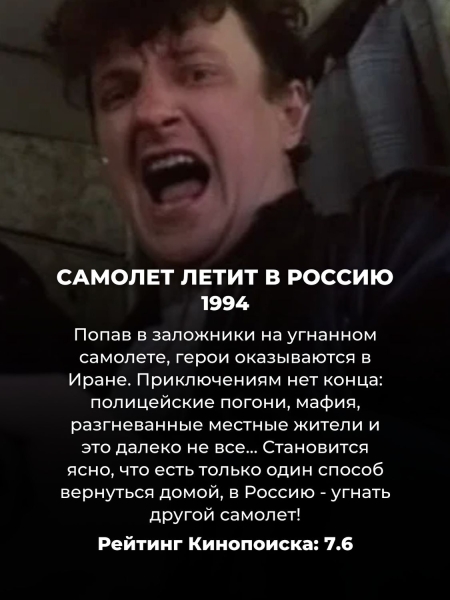 10 самых смешных русских комедий 90-х: их можно пересматривать до бесконечности