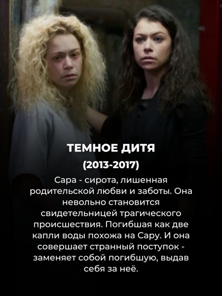 Смотреть залпом: 12 лучших сериалов 2010х (Игра Престолов только на 7 месте)
