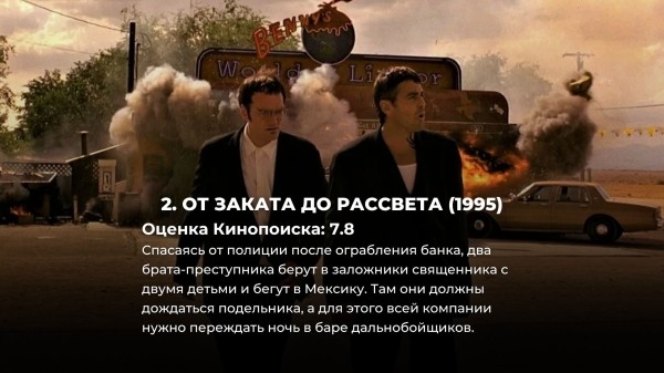 10 лучших фэнтези-фильмов из 90-х (про 7 из них вы вряд ли слышали)