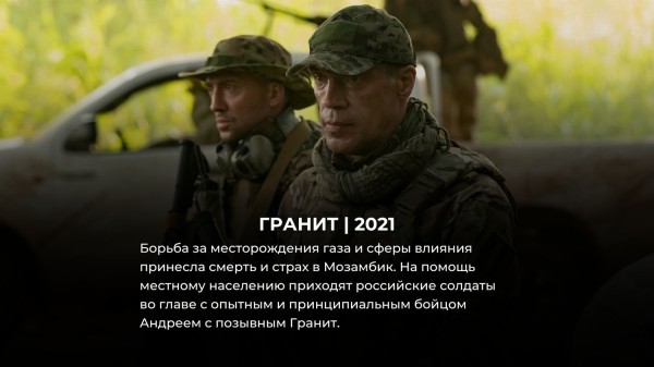 15 лучших русских боевиков, снятых за последние 10 лет 15 лучших русских боевиков, снятых за последние 10 лет