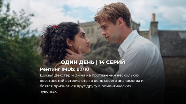 7 лучших мини-сериалов 2024 года, которые уже можно посмотреть онлайн