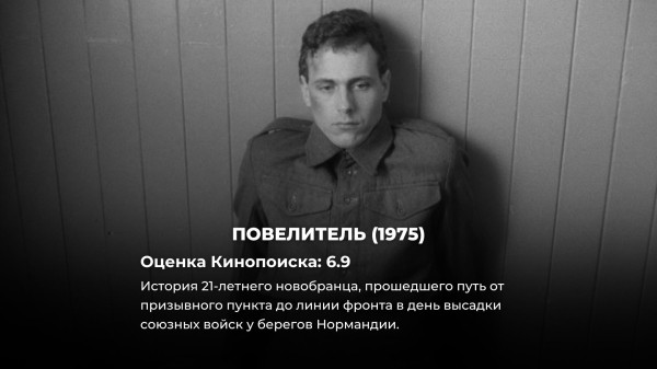 20 лучших военных фильмов столетия, которые должен посмотреть каждый 20 лучших военных фильмов столетия, которые должен посмотреть каждый