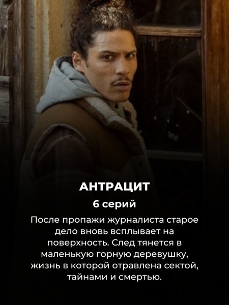 Есть на Netflix прямо сейчас: топ 15 новых криминальных сериалов 2024 года Есть на Netflix прямо сейчас: топ 15 новых криминальных сериалов 2024 года